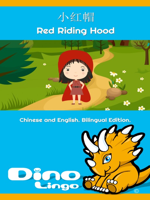 Title details for 小红帽 / Red Riding Hood by Dino Lingo - Available
